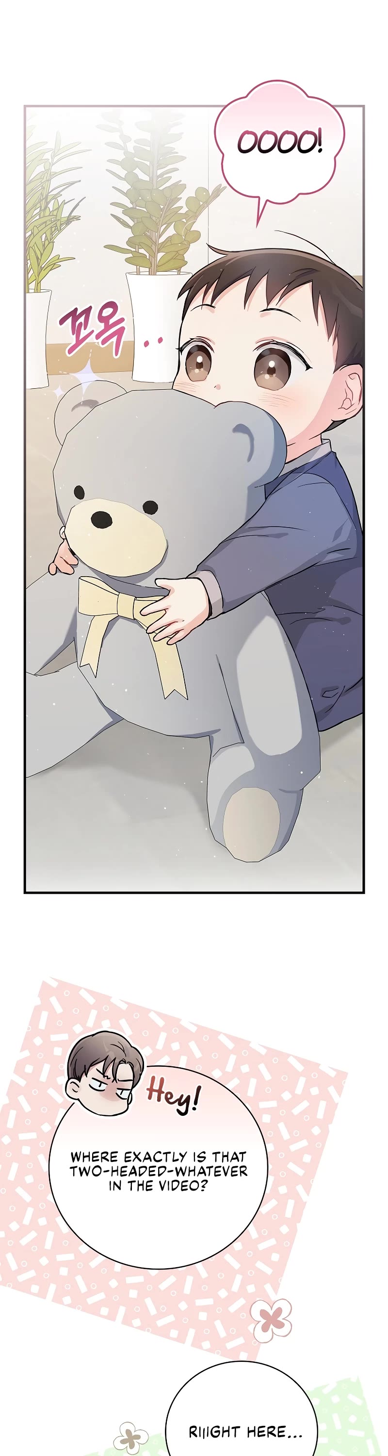 Superstar From Age 0 chapter 5 page 8