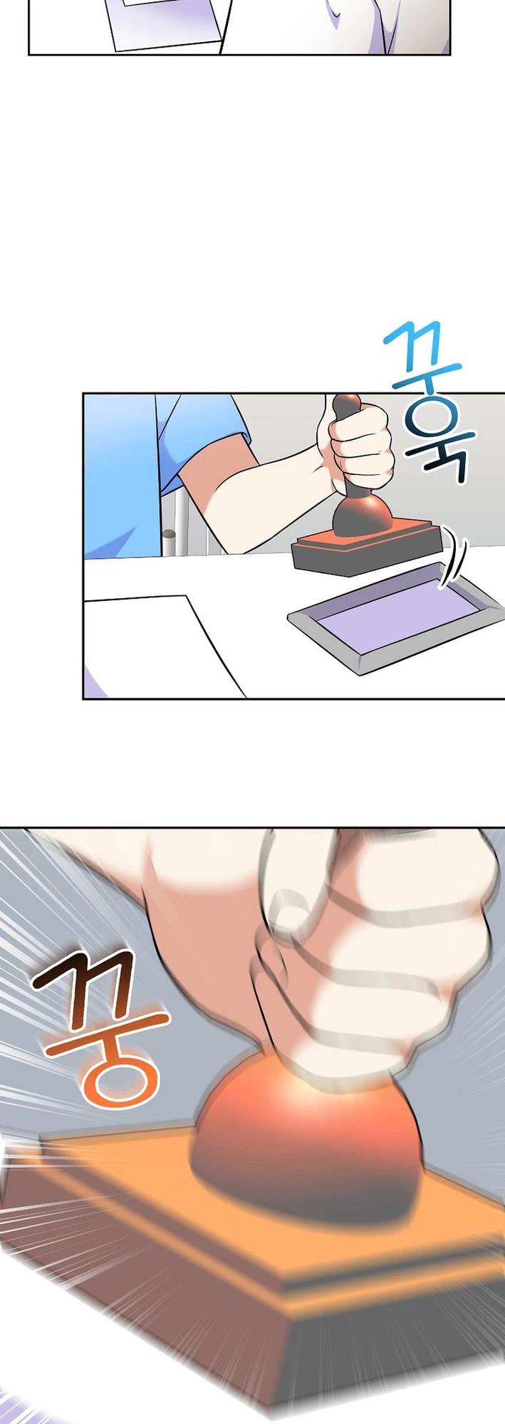 Superstar From Age 0 chapter 52 page 14