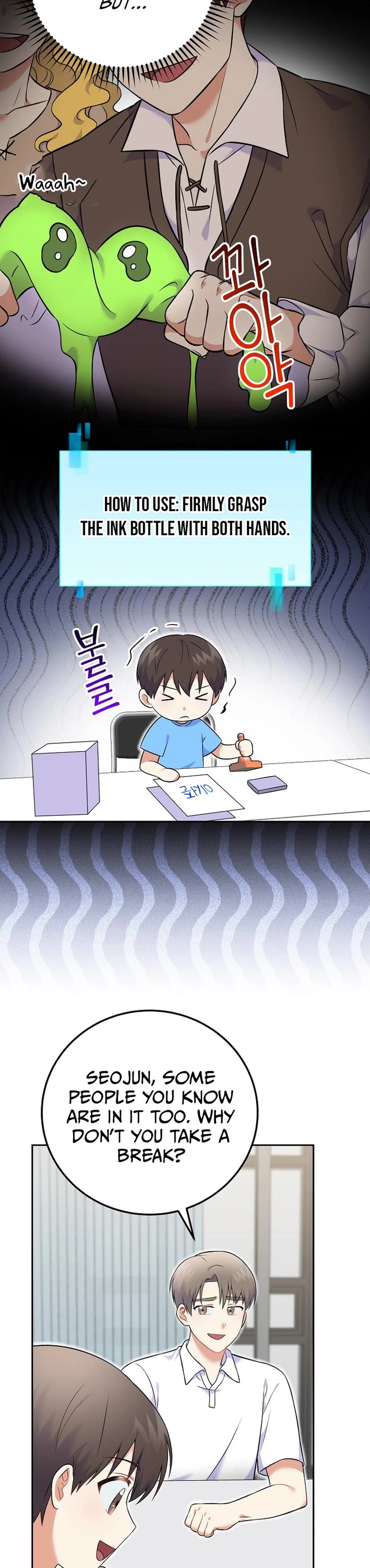 Superstar From Age 0 chapter 52 page 17