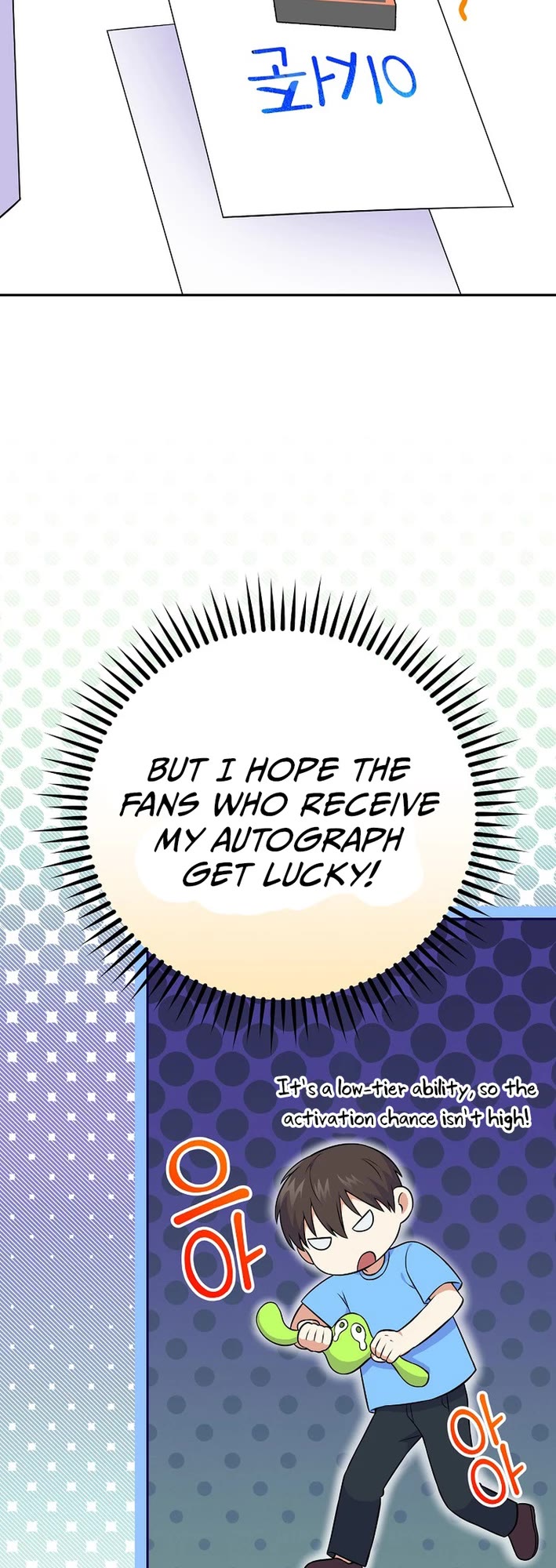 Superstar From Age 0 chapter 52 page 19