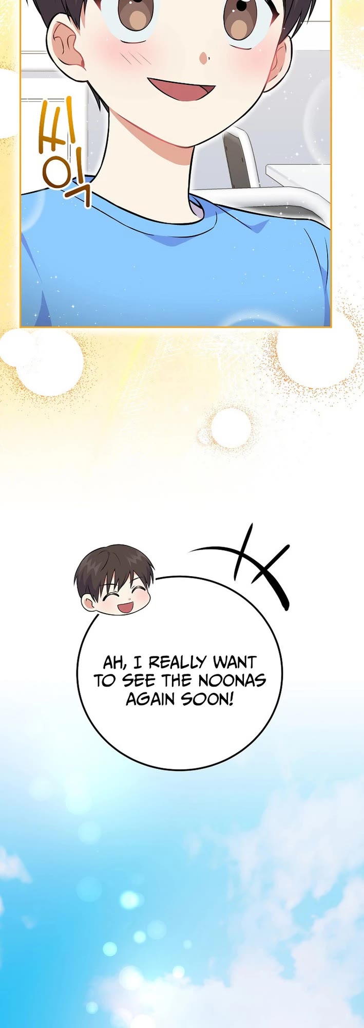 Superstar From Age 0 chapter 52 page 22