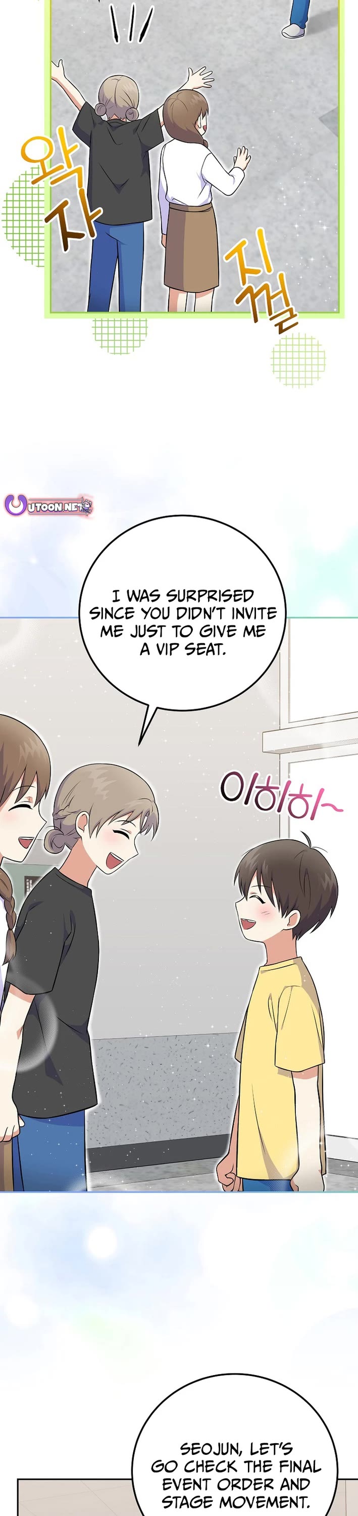 Superstar From Age 0 chapter 52 page 28