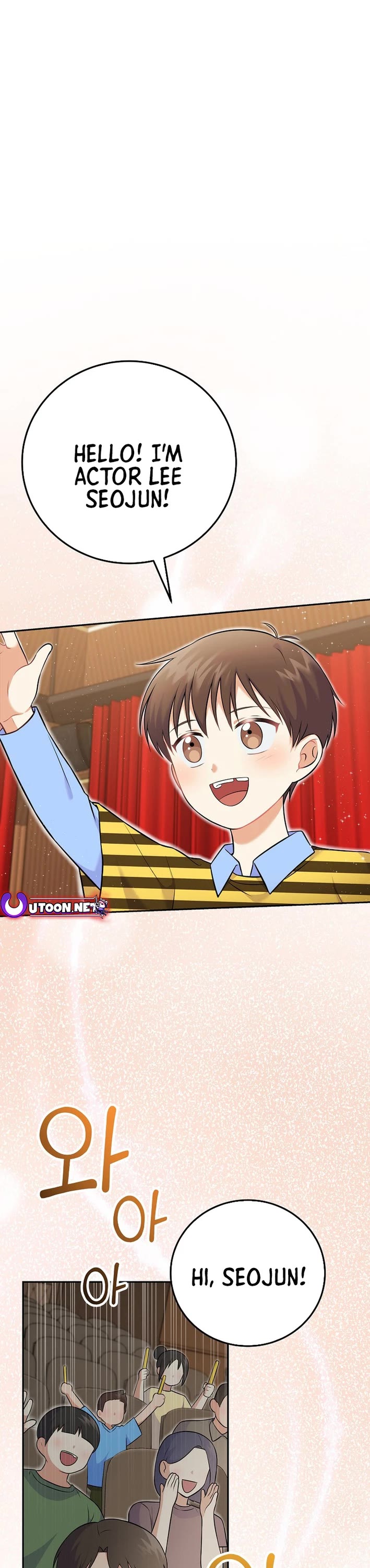 Superstar From Age 0 chapter 53 page 1