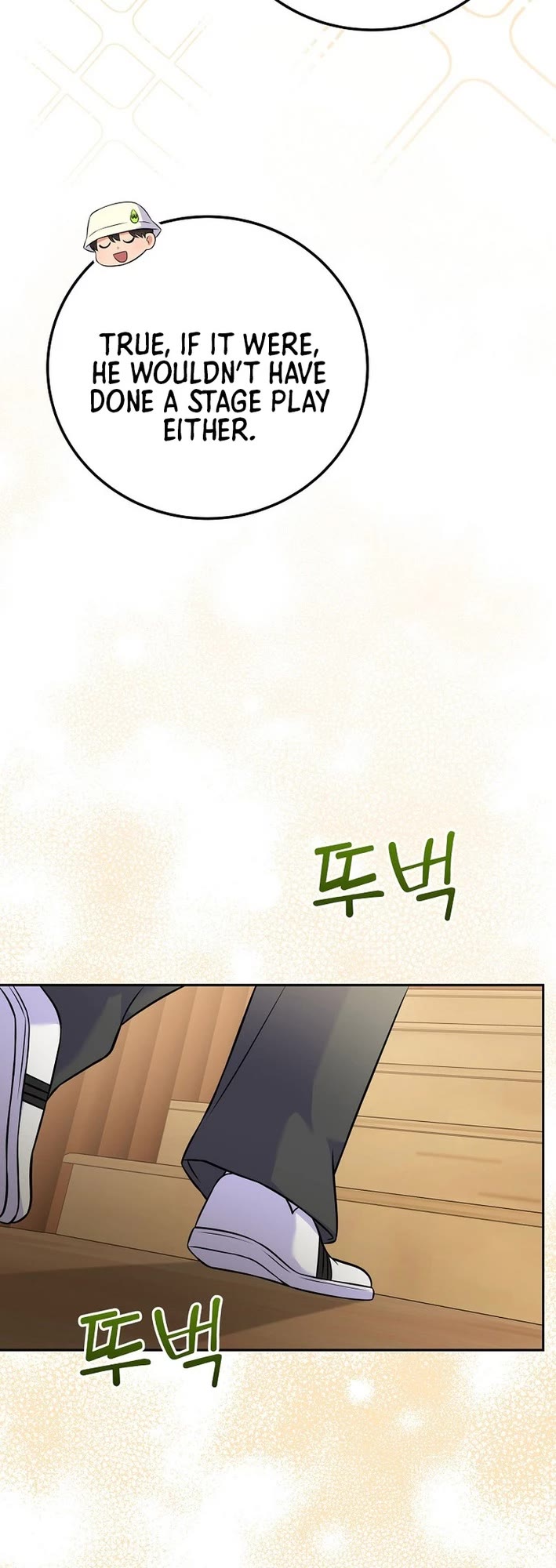 Superstar From Age 0 chapter 53 page 42