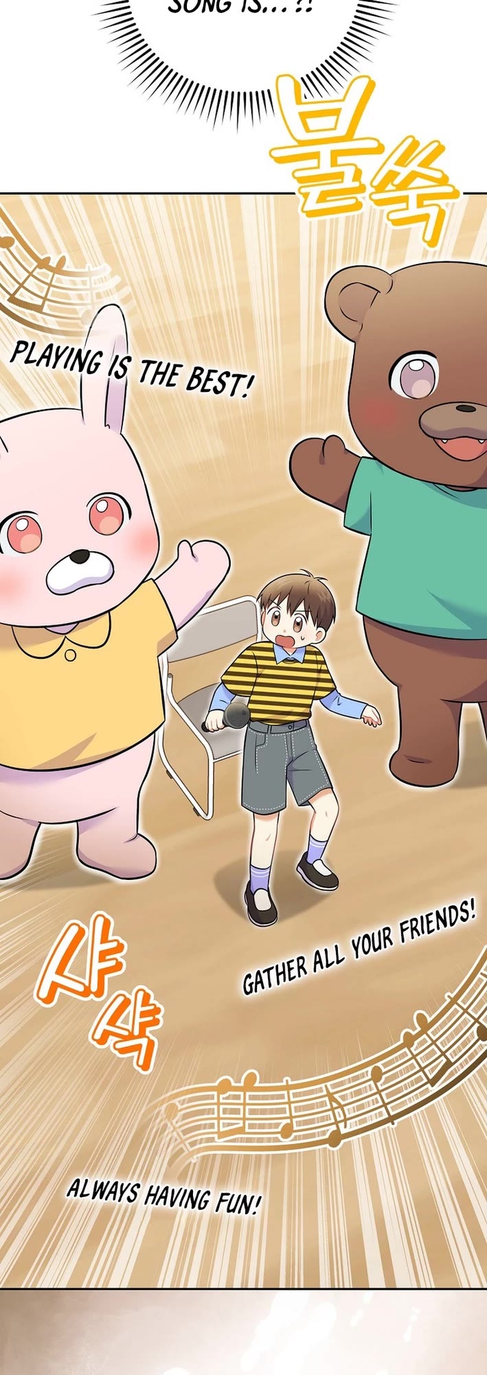 Superstar From Age 0 chapter 53 page 7