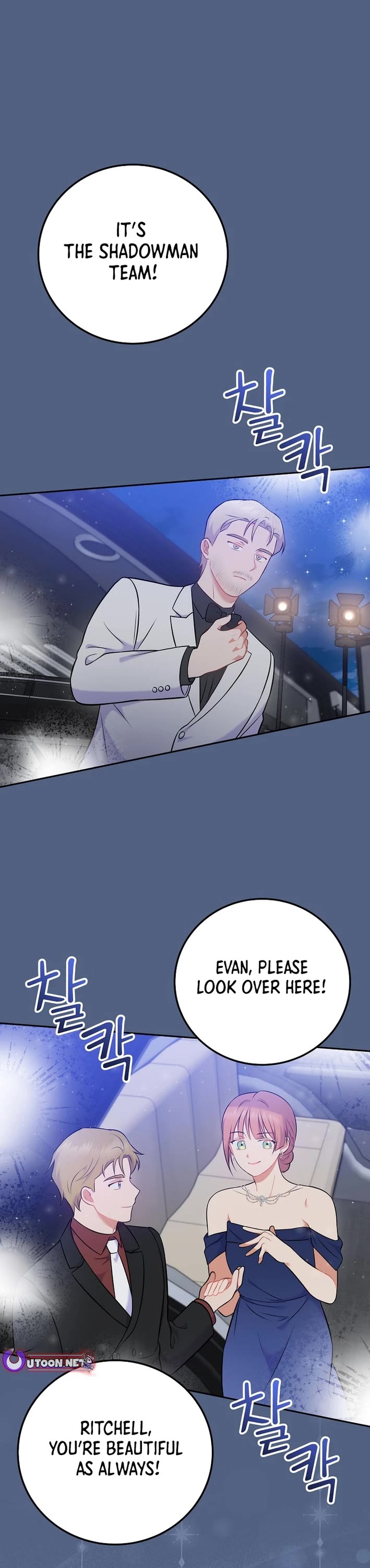 Superstar From Age 0 chapter 56 page 1