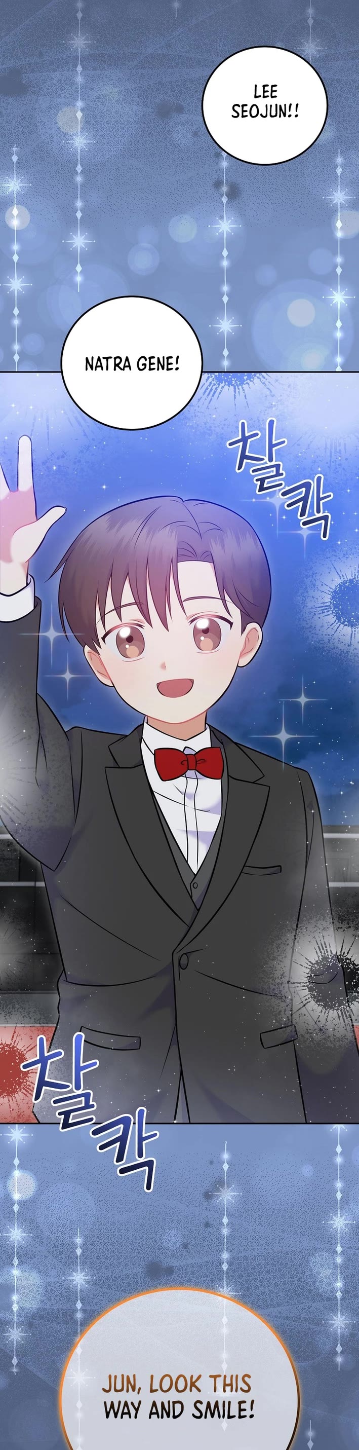 Superstar From Age 0 chapter 56 page 2