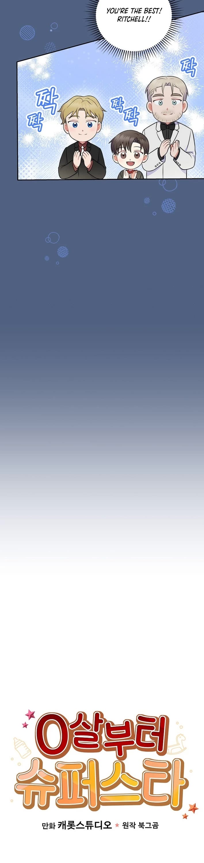 Superstar From Age 0 chapter 56 page 24