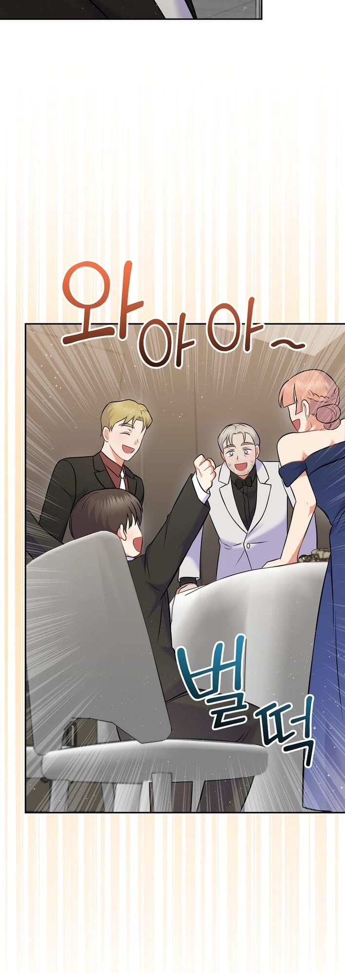 Superstar From Age 0 chapter 56 page 35