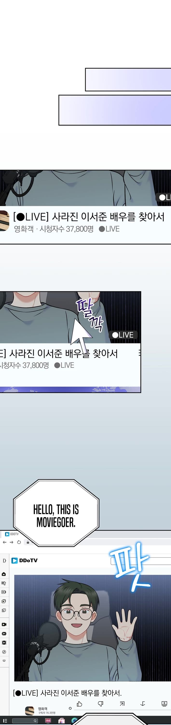 Superstar From Age 0 chapter 58 page 28