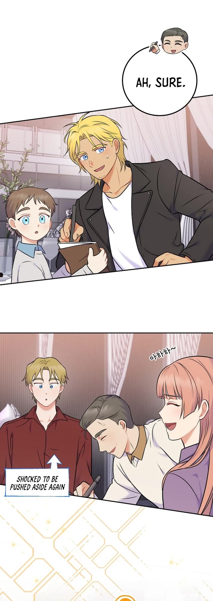 Superstar From Age 0 chapter 58 page 7