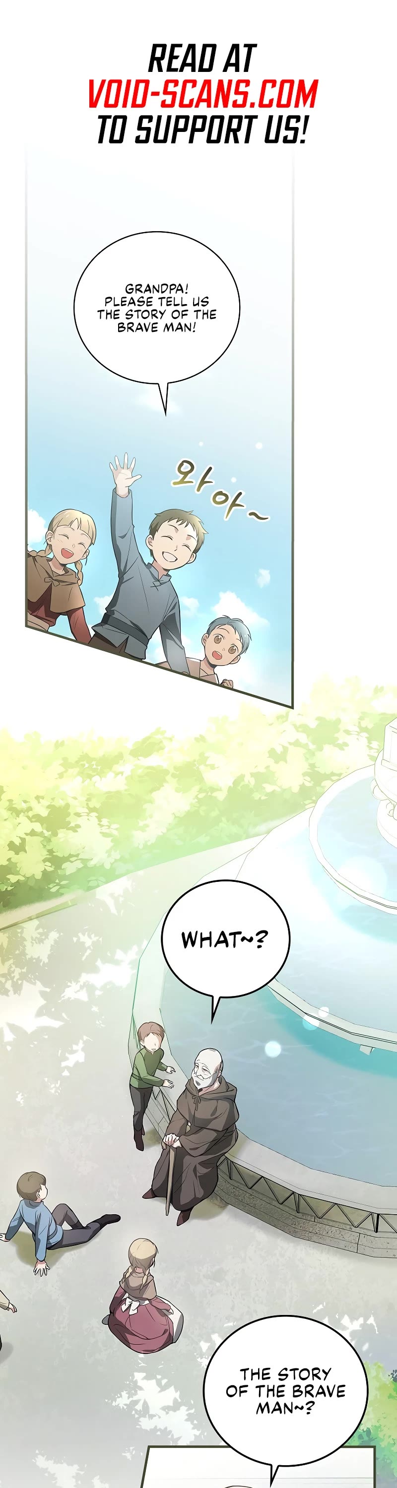 Superstar From Age 0 chapter 6 page 1