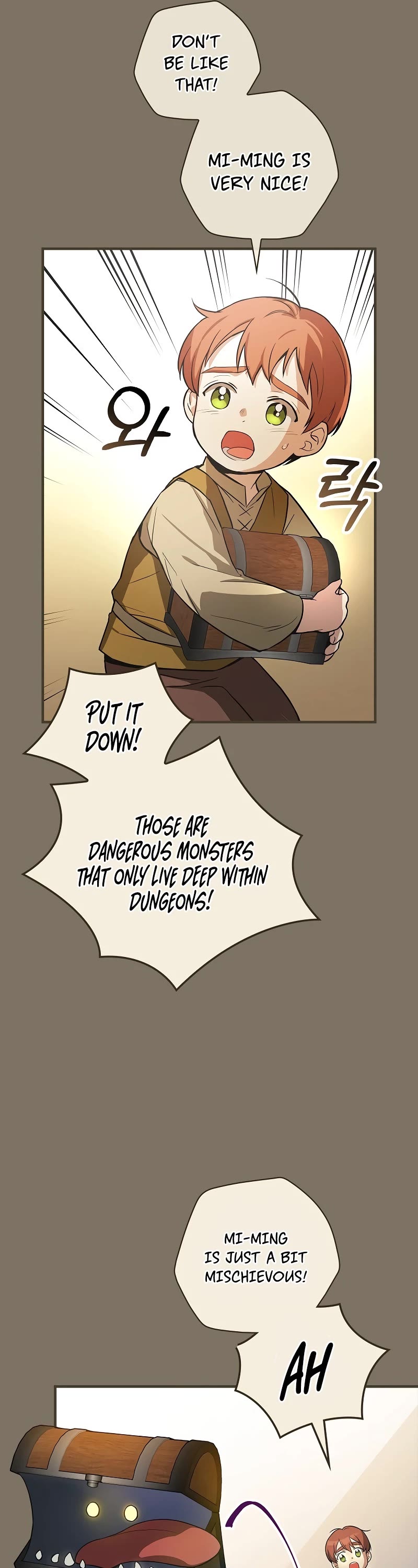 Superstar From Age 0 chapter 6 page 11