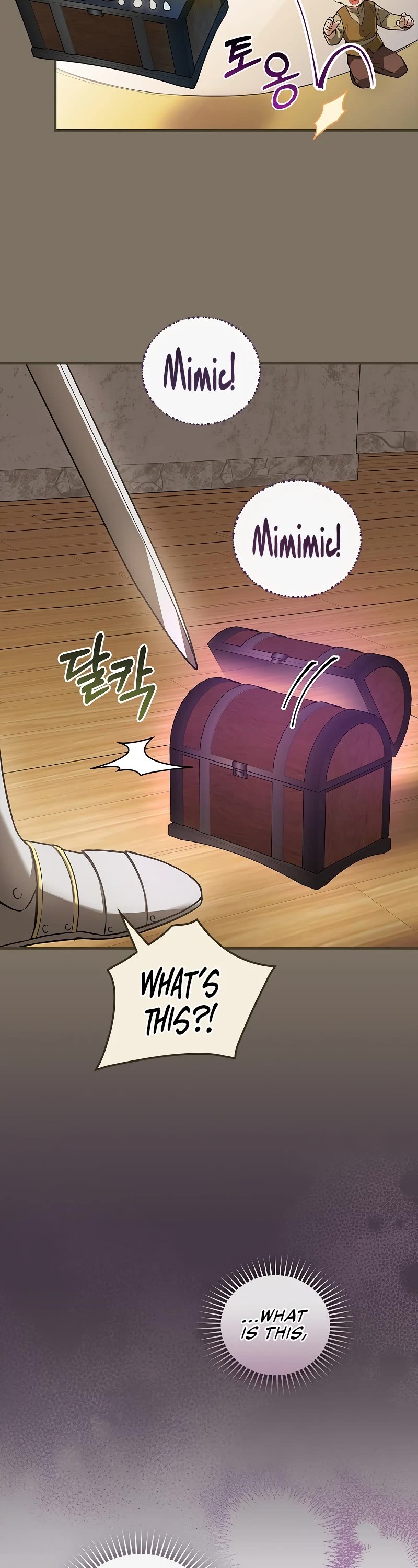 Superstar From Age 0 chapter 6 page 12