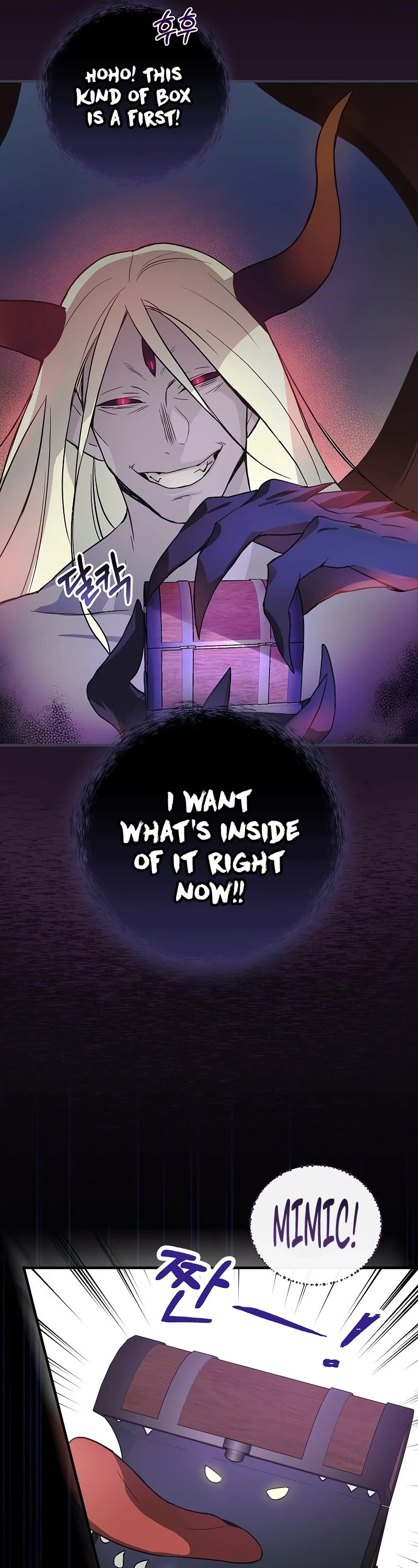 Superstar From Age 0 chapter 6 page 21