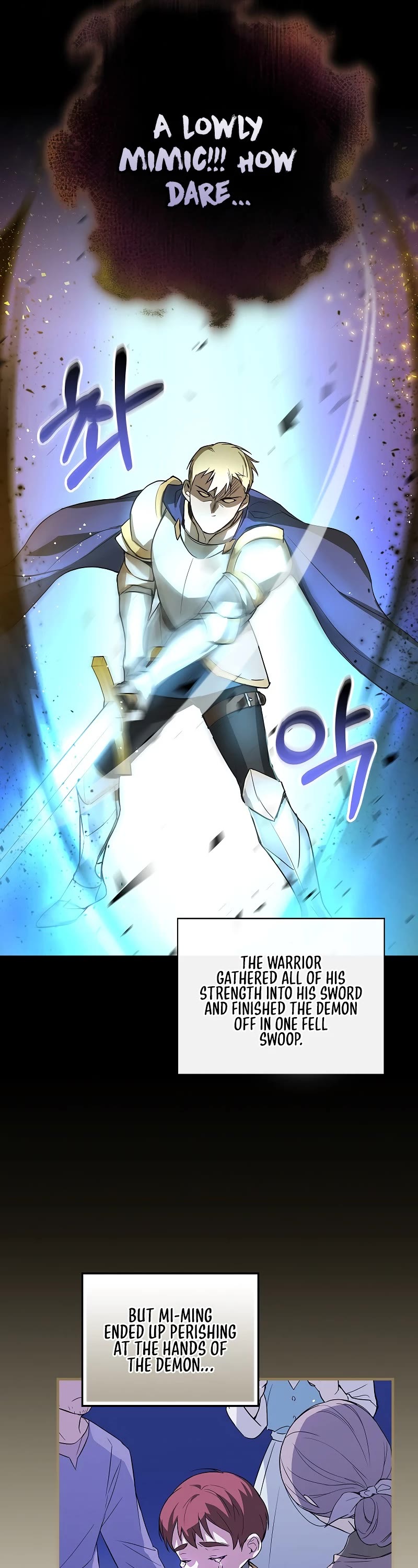 Superstar From Age 0 chapter 6 page 24