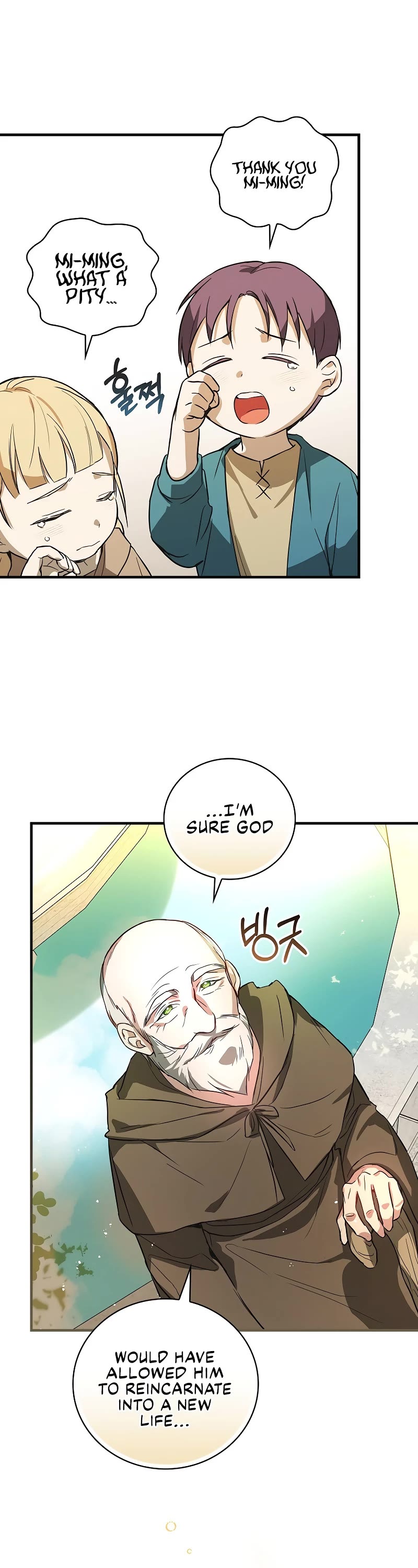 Superstar From Age 0 chapter 6 page 26