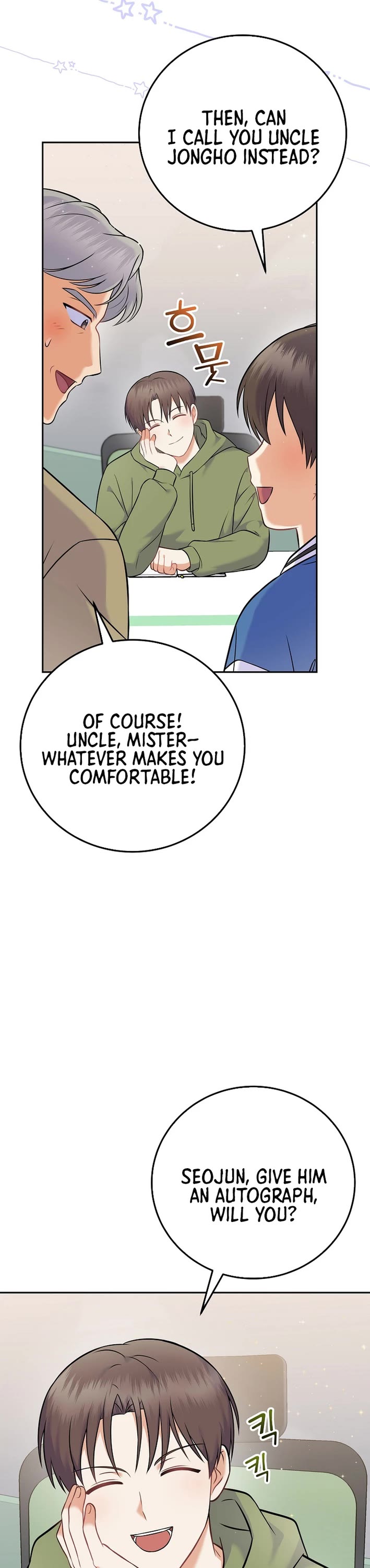 Superstar From Age 0 chapter 60 page 13