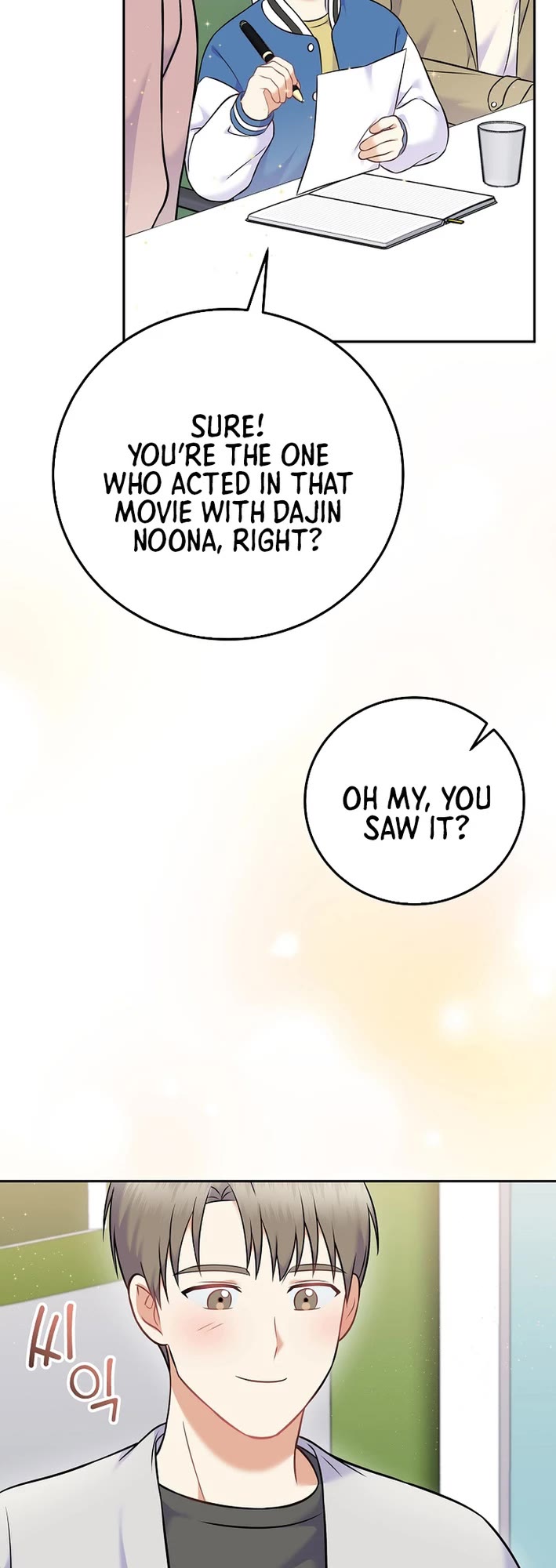 Superstar From Age 0 chapter 60 page 15