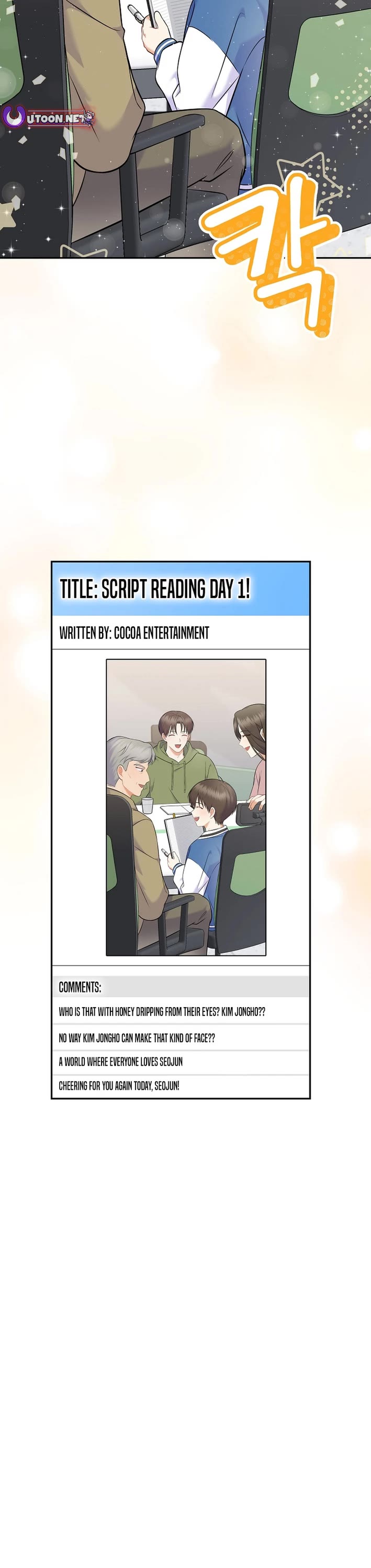 Superstar From Age 0 chapter 60 page 17