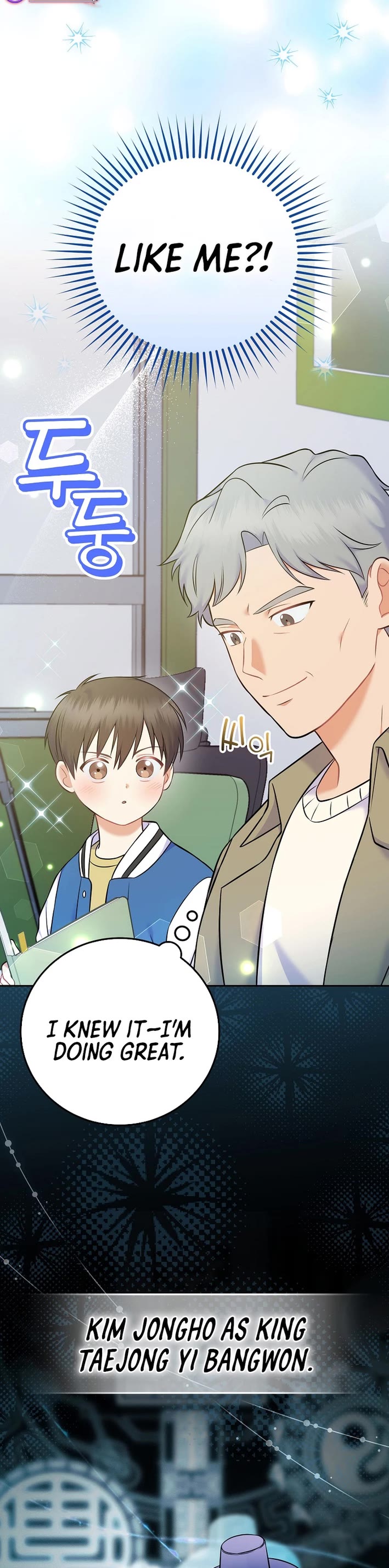 Superstar From Age 0 chapter 60 page 2