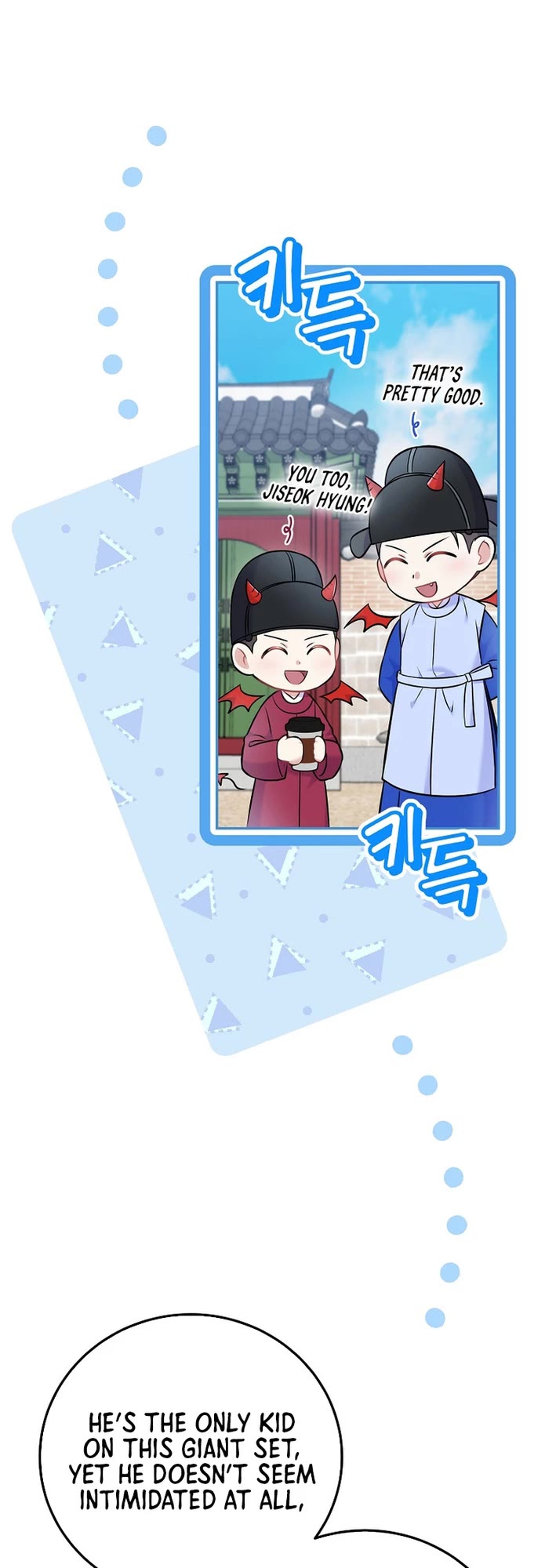 Superstar From Age 0 chapter 60 page 23