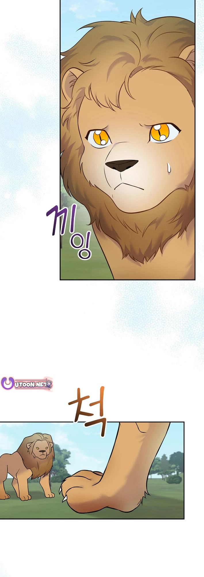 Superstar From Age 0 chapter 60 page 27