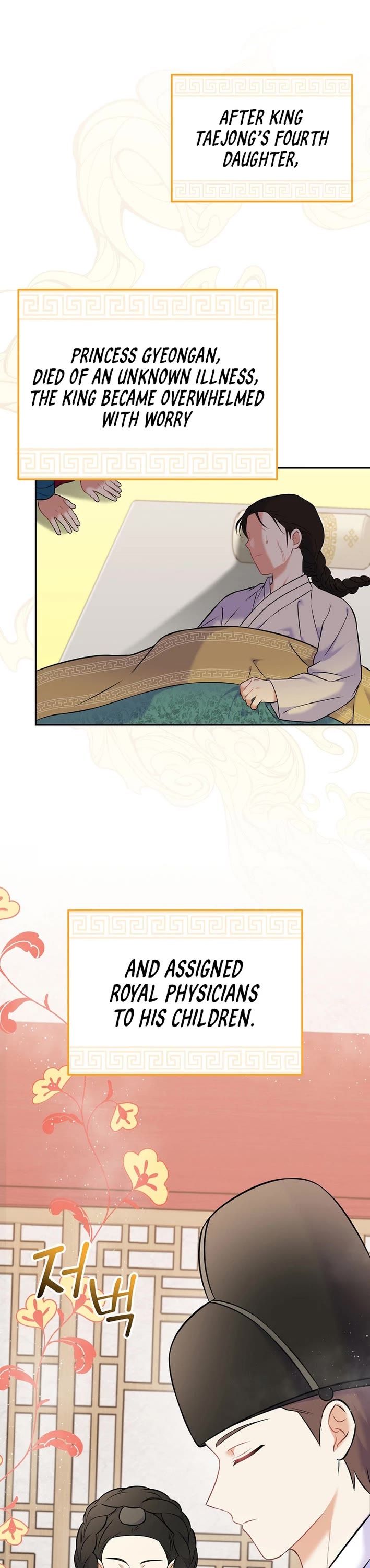 Superstar From Age 0 chapter 60 page 33