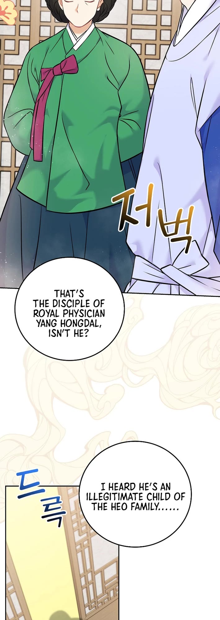 Superstar From Age 0 chapter 60 page 34