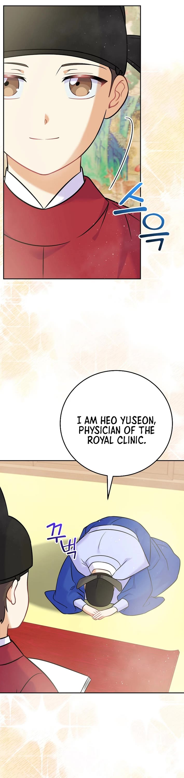 Superstar From Age 0 chapter 60 page 36