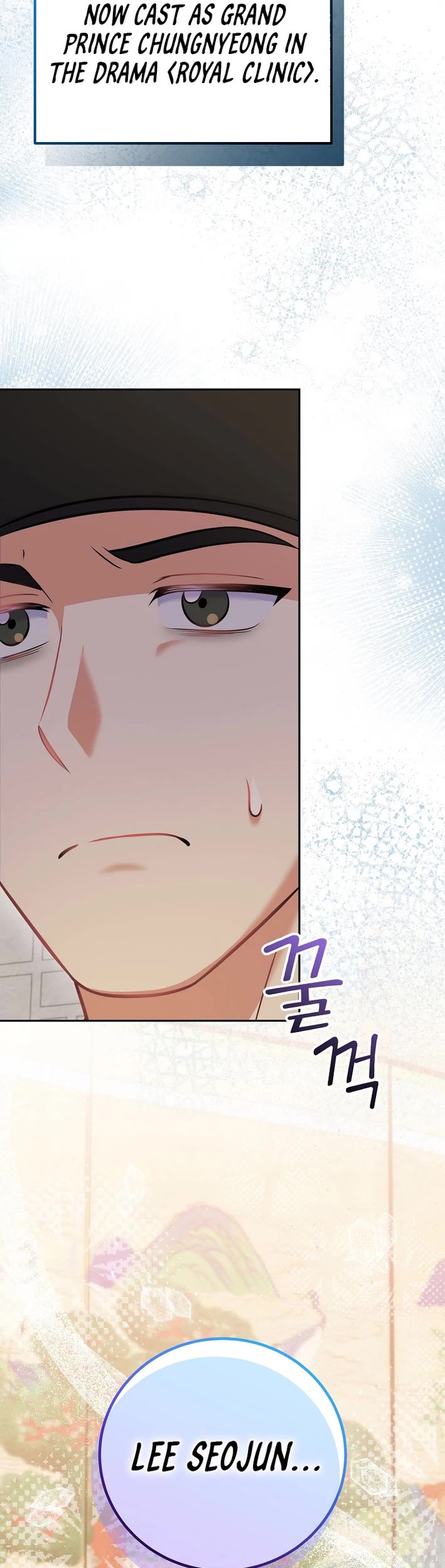 Superstar From Age 0 chapter 60 page 43