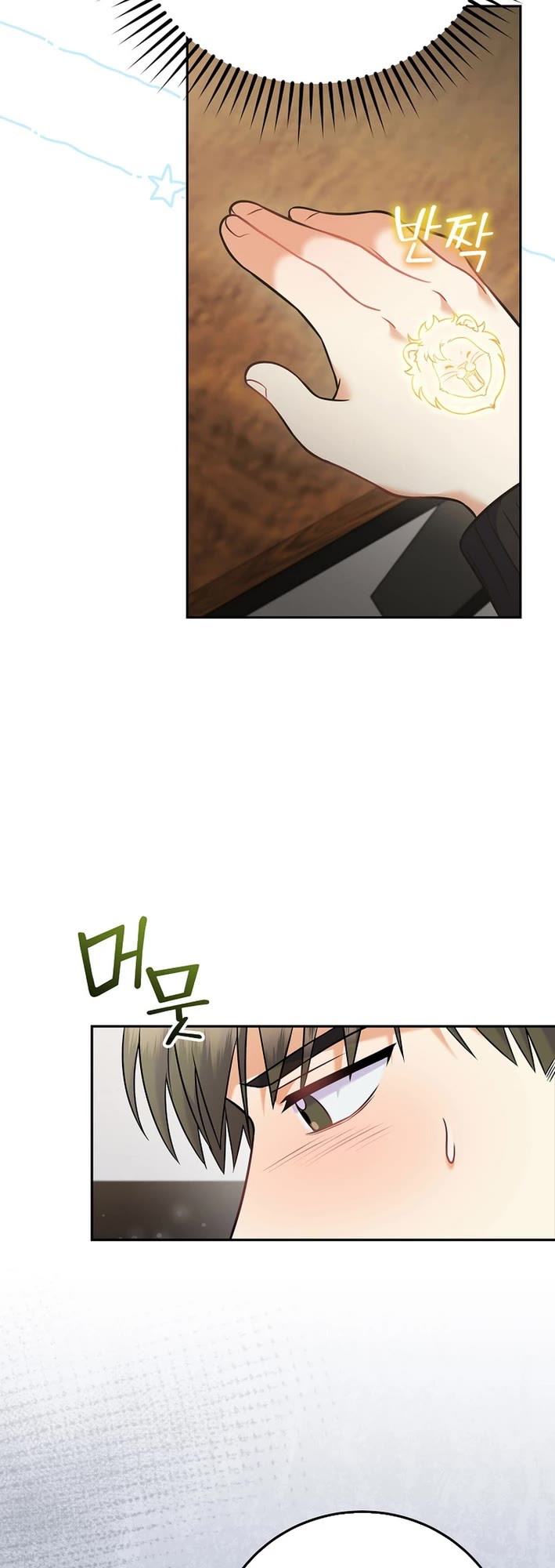 Superstar From Age 0 chapter 62 page 23