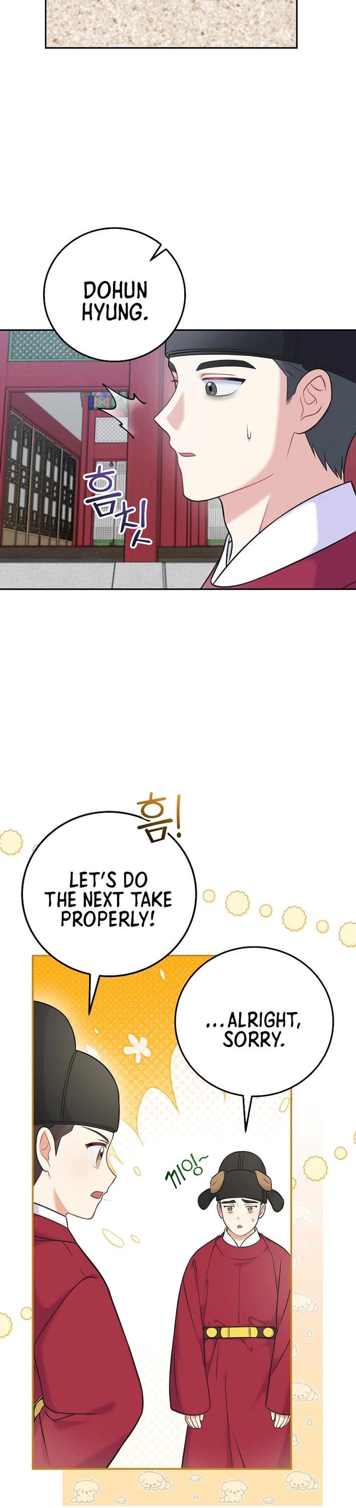 Superstar From Age 0 chapter 62 page 4