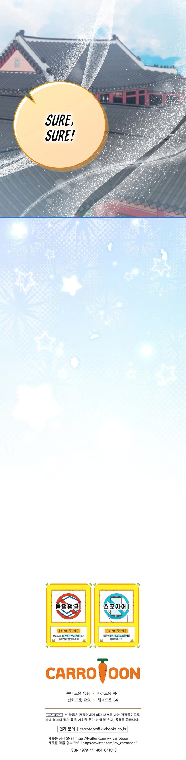 Superstar From Age 0 chapter 62 page 45