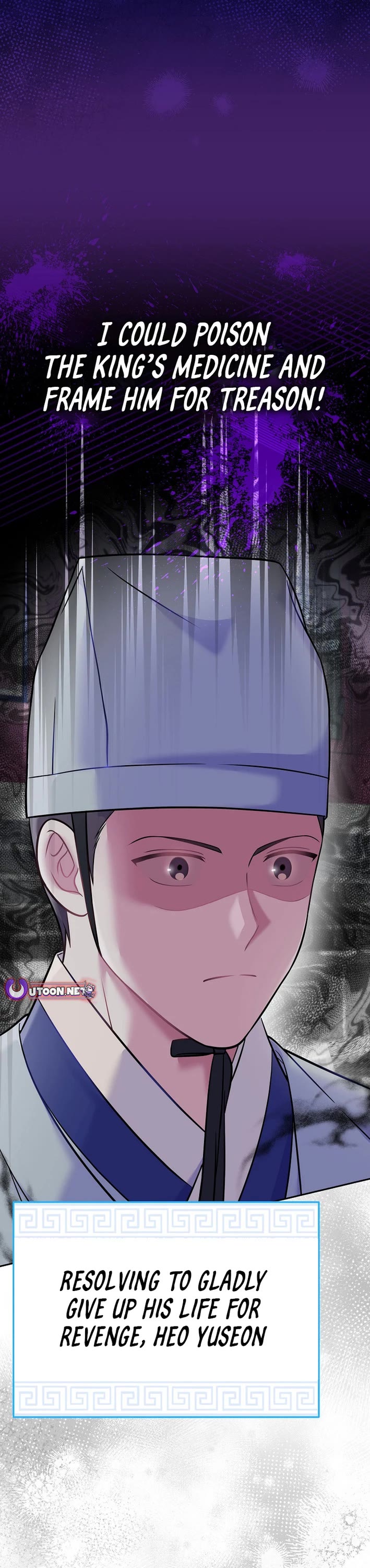 Superstar From Age 0 chapter 63 page 12