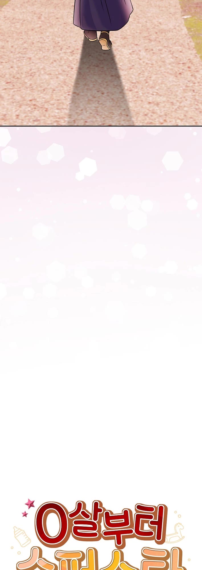 Superstar From Age 0 chapter 63 page 26