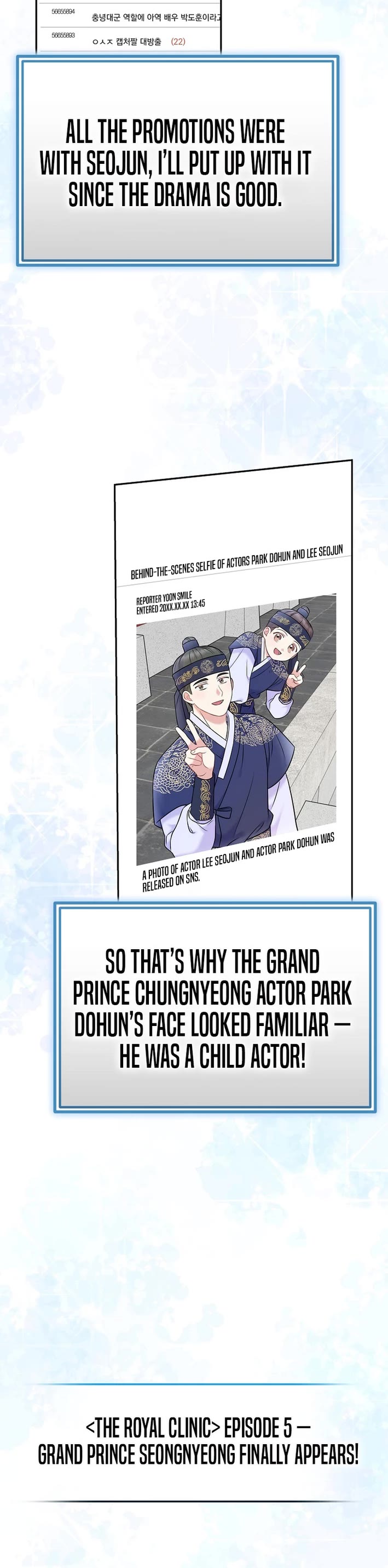 Superstar From Age 0 chapter 63 page 3