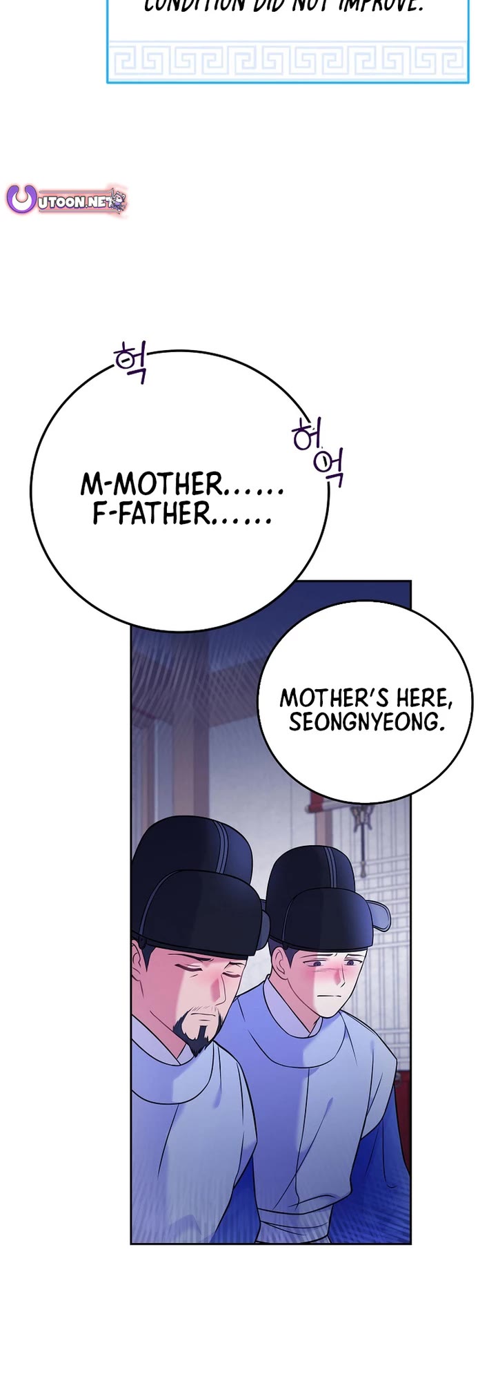 Superstar From Age 0 chapter 63 page 43