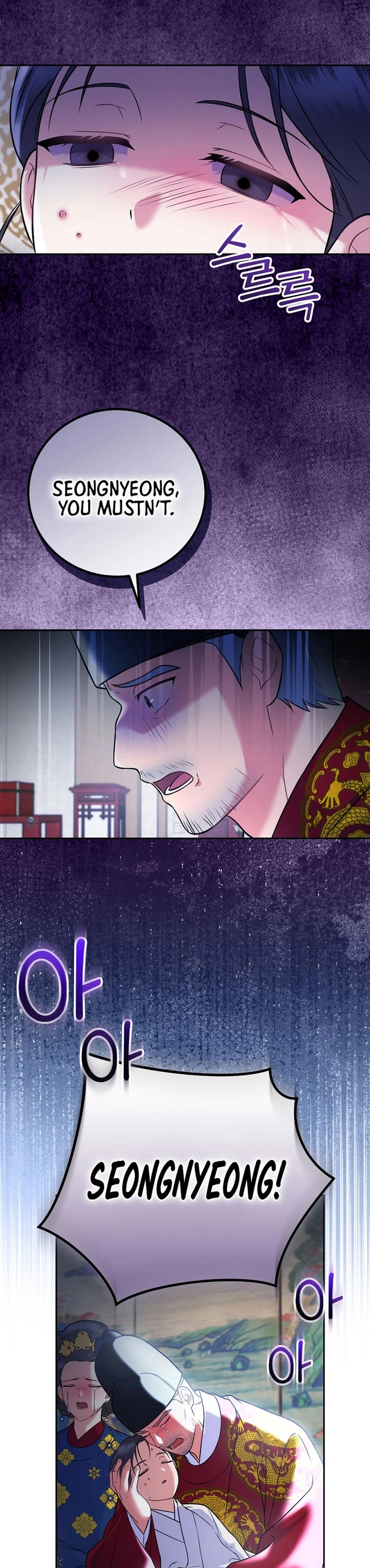 Superstar From Age 0 chapter 63 page 45