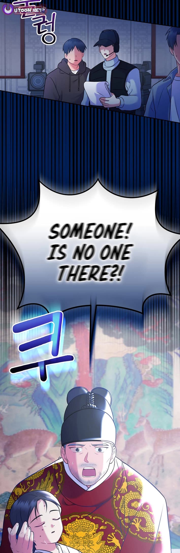 Superstar From Age 0 chapter 63 page 47