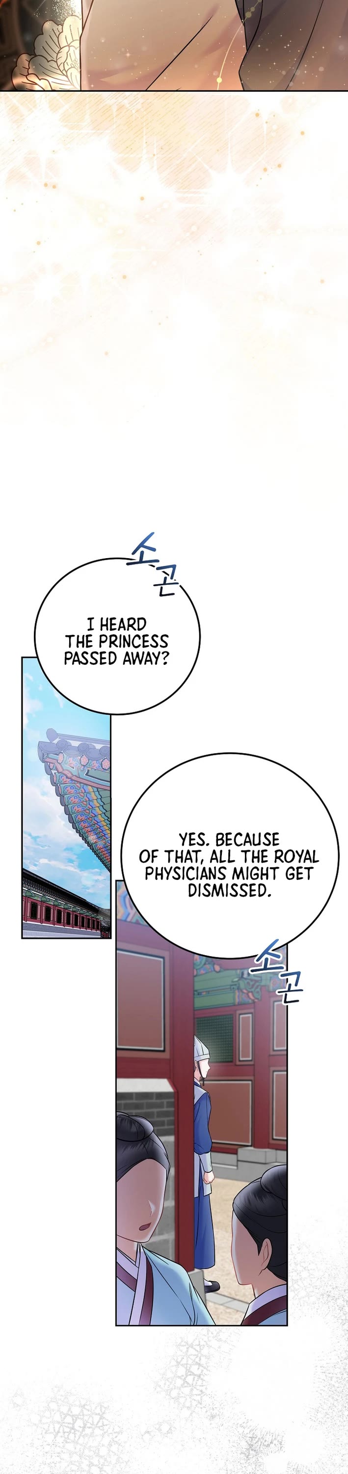 Superstar From Age 0 chapter 63 page 9