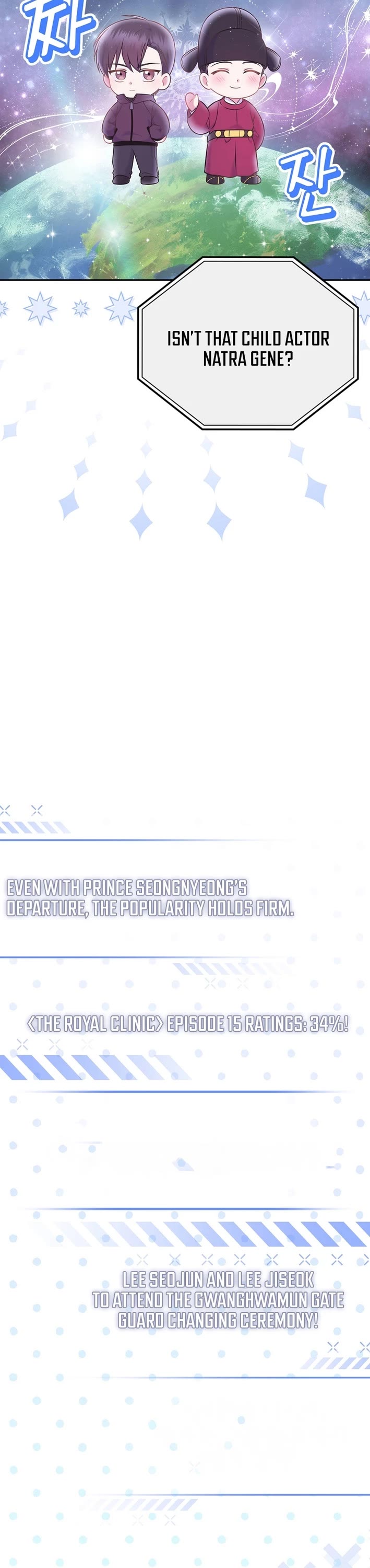 Superstar From Age 0 chapter 64 page 28