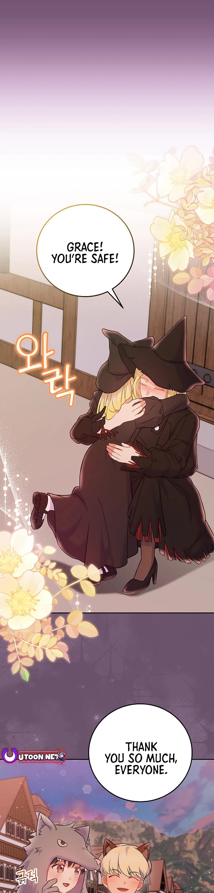 Superstar From Age 0 chapter 67 page 11