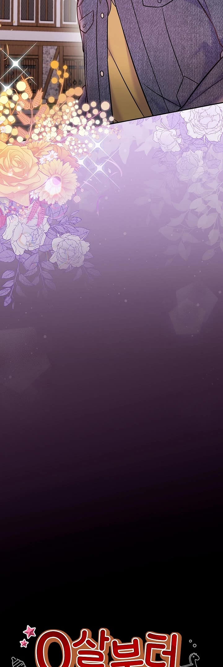 Superstar From Age 0 chapter 67 page 14