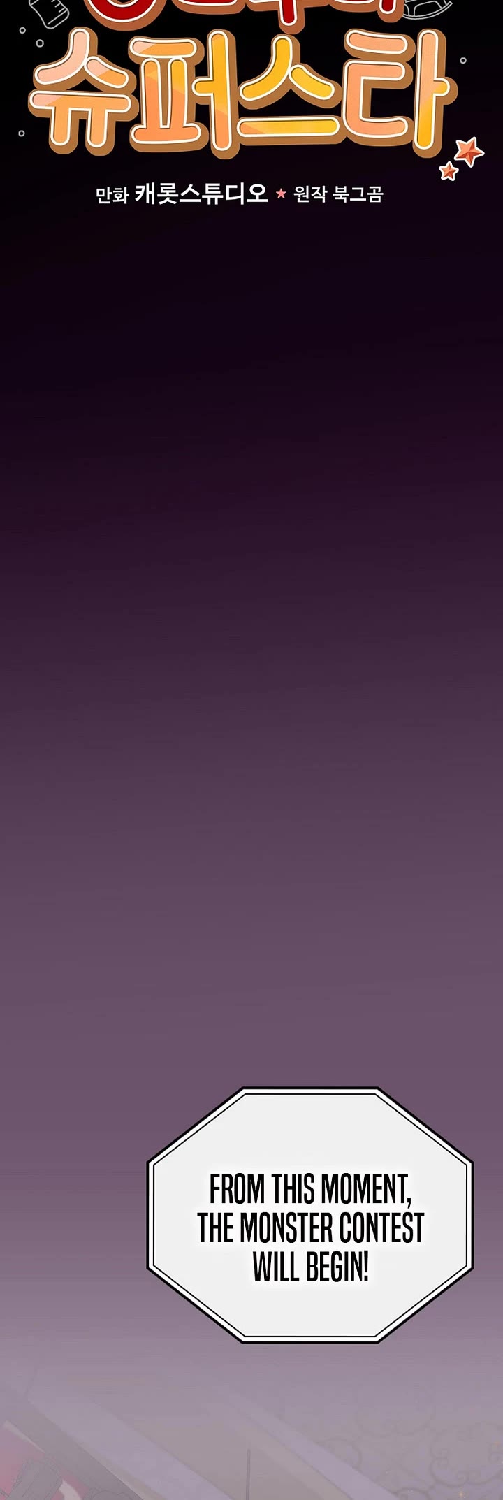 Superstar From Age 0 chapter 67 page 15