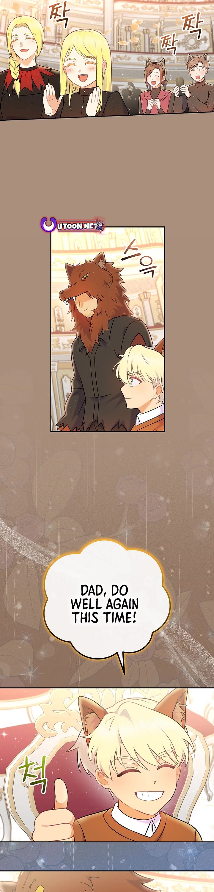 Superstar From Age 0 chapter 67 page 36