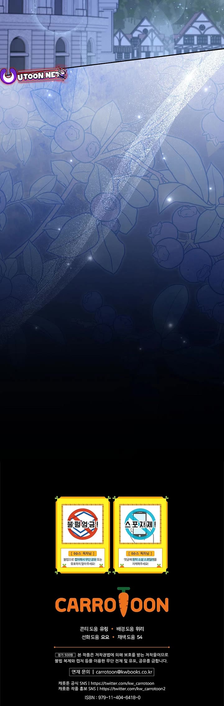 Superstar From Age 0 chapter 67 page 38