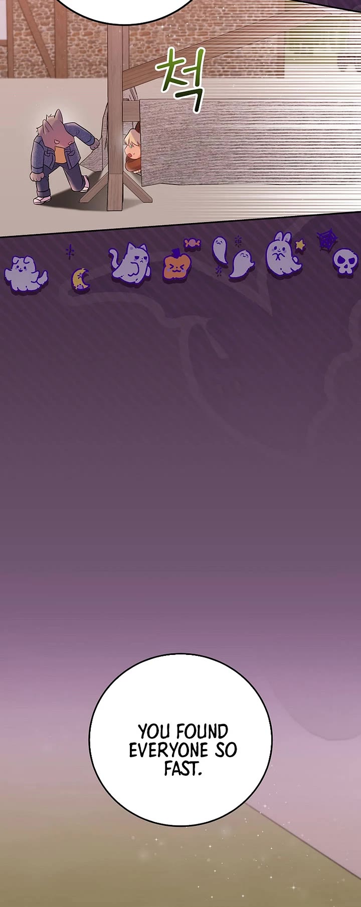 Superstar From Age 0 chapter 67 page 5