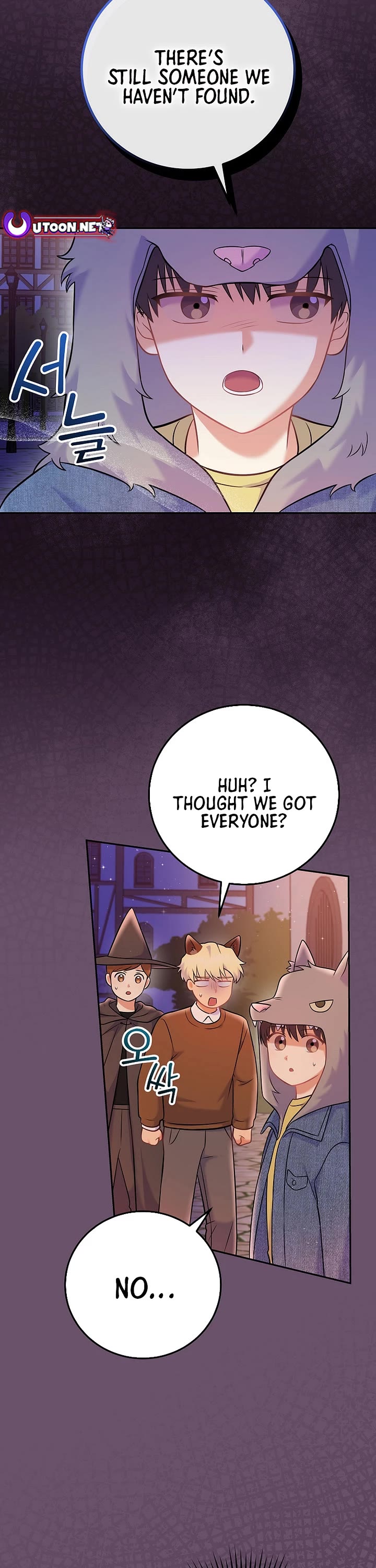 Superstar From Age 0 chapter 67 page 7