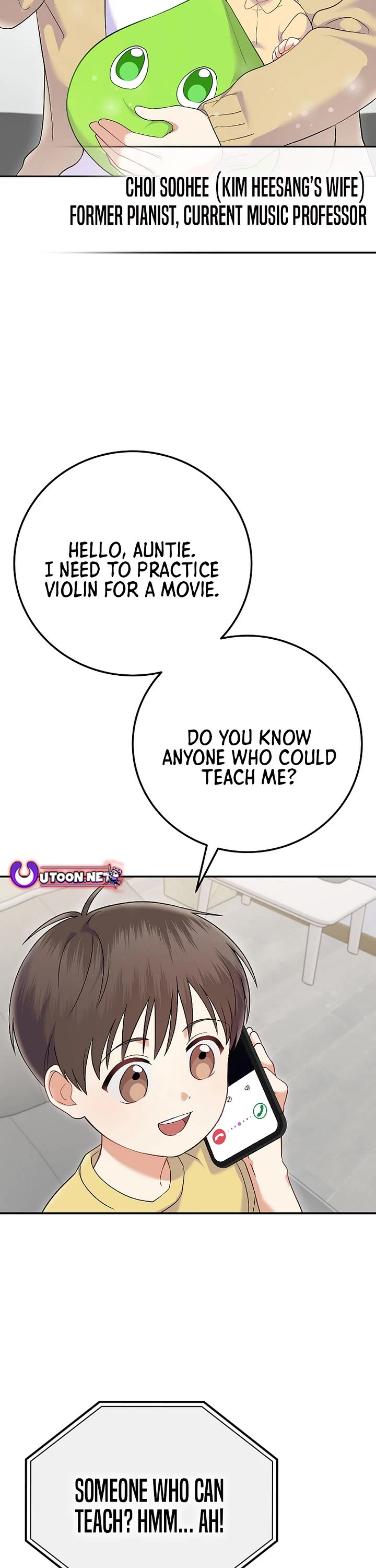 Superstar From Age 0 chapter 72 page 16